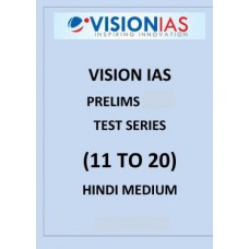 Vision IAS prelims papers Hindi Medium 11 to 20