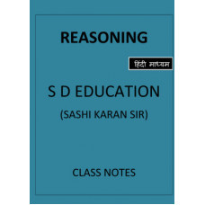 Reasoning S D Education Class notes Hindi medium