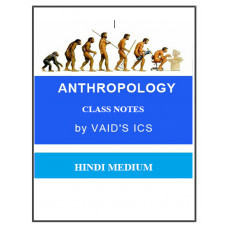 ANTHROPOLOGY BY VAID SIR CLASS NOTES HINDI MEDIUM