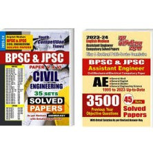English Medium) BPSC & JPSC Paper V & VI Civil Engineering 35 Solved Papers + AE Previous Year Solved Papers - ff (Paperback, YCT)