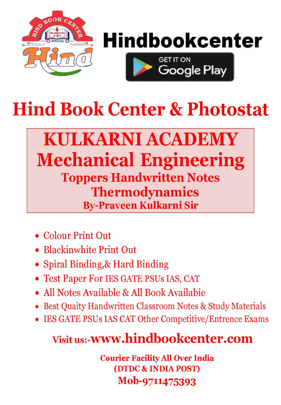Mechanical Engineering Handwritten Notes : Thermodynamics By-Praveen Kulkarni Sir (KULKARNI ACADEMY)