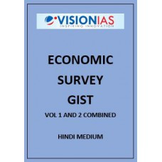 Vision IAS economic survey summary Hindi Medium