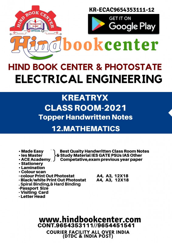 Electrical Engineering Handwritten Notes : Engineering Mathematics KREATRYX