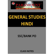 GENERAL STUDIES PARAMOUNT HINDI CLASS NOTES