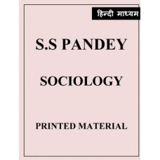 S S PANDEY SOCIOLOGY CLASS NOTES HINDI MEDIUM
