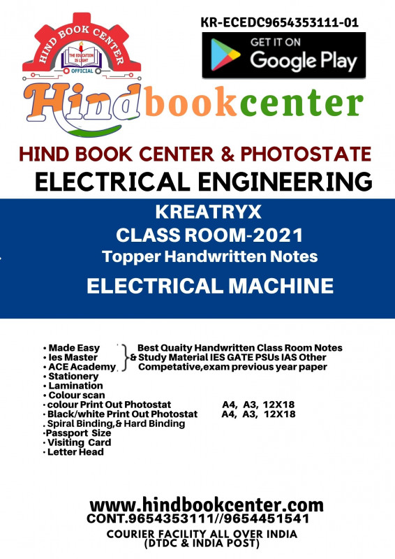 Electrical Engineering Handwritten Notes : Electrical Machine BY-ANKIT GOYAL Sir KREATRYX