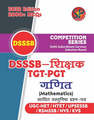 DSSSB TGT PGT Ganit / Mathematics (2000+ MCQs) - Also useful for UGC-NET, HTET, UPSESSB, RSMSSB, NVS, KVS)  (Paperback, Sandhya)