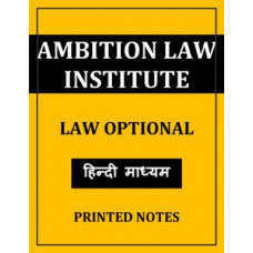 AMBITION LAW PRINTED HINDI MEDIUM