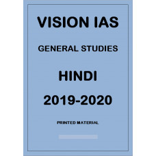 Political Science Printed notes RAU coaching Hindi Medium