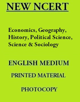 NEW NCERT COMPLETE COMBO SET ENGLISH MEDIUM