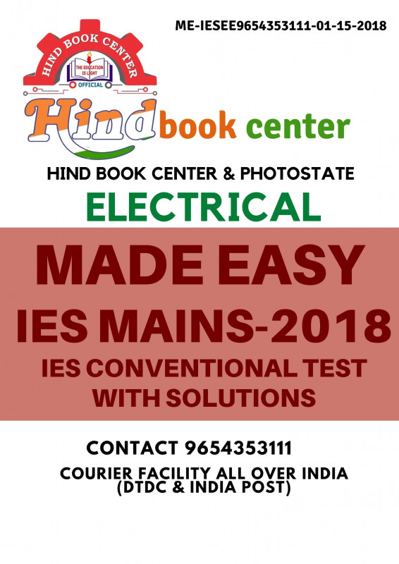IES MAINS TEST SERIES ELECTRICAL ENGINEERING 2018 ( MADE EASY )