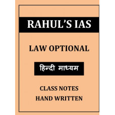 LAW BY RAHUL IAS CLASS NOTES HINDI MEDIUM
