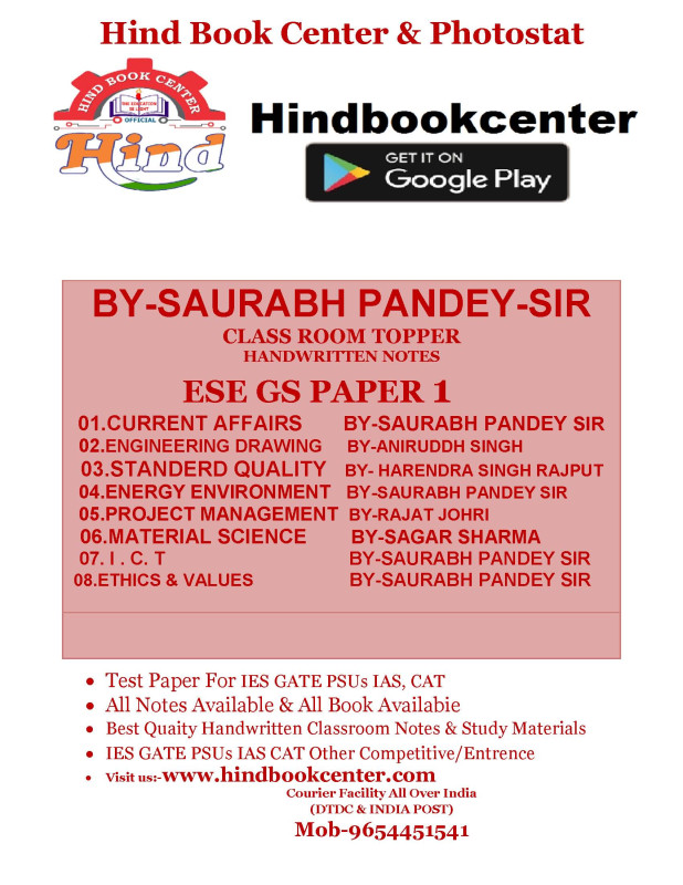 GS Handwritten Notes Combo Pack Of 8 Subjects For ES Prelim PAPER 1 Non Technical ( Saurabh Pandey Sir )