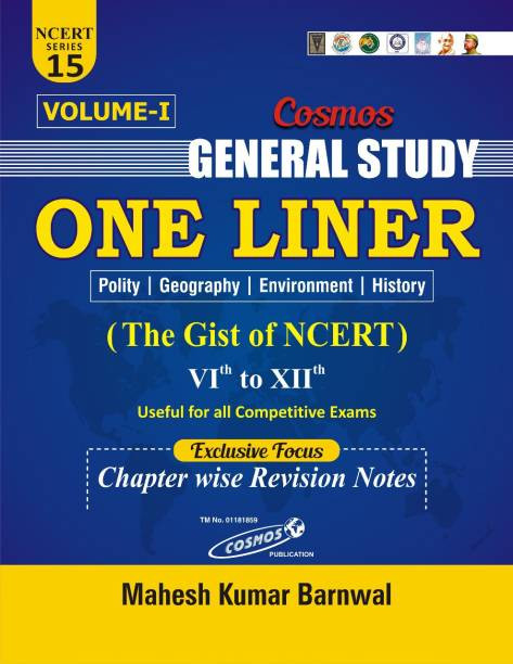 One Liner Vol-1 NCERT Mahesh Kumar Barnwal  (Perfect Binding, Mahesh Kumar Barnwal)