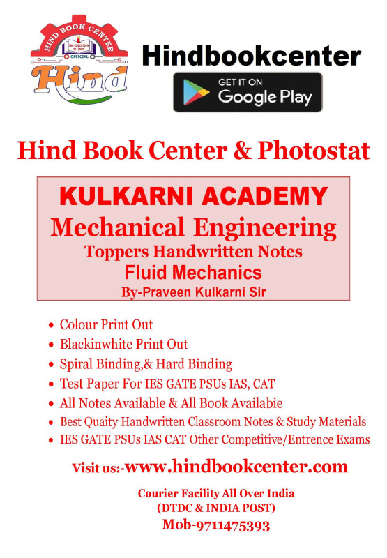 Fluid Mechanics  By-Praveen Kulkarni Sir Handwritten Notes :  Mechanical Engineering (KULKARNI ACADEMY)