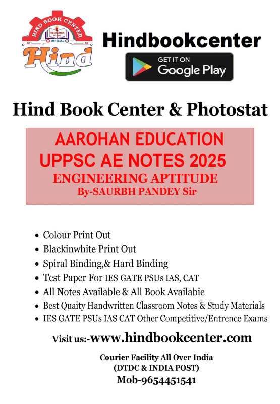 UPPSC-AE 2025 ENGINEERING APTITUDE PRINTED NOTES AAROHAN EDUCATION