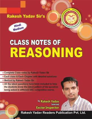Class Notes Reasoning For SSC CGL  (Paperback, Hindi, Rakesh Yadav)