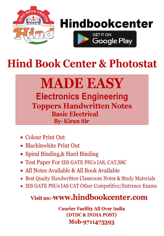 Basic Electrical Engineering By-Kiran Sir Electronics &  Handwritten Notes Made Easy