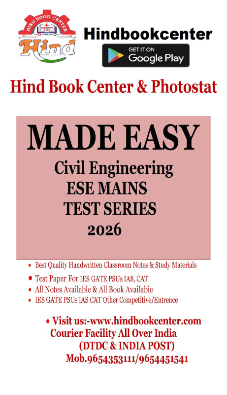 IES 2026 MAINS TEST SERIES WITH SOLUTION : CIVIL ENGINEERING ( MADE EASY