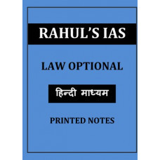 LAW BY RAHUL IAS PRINTED HINDI MEDIUM
