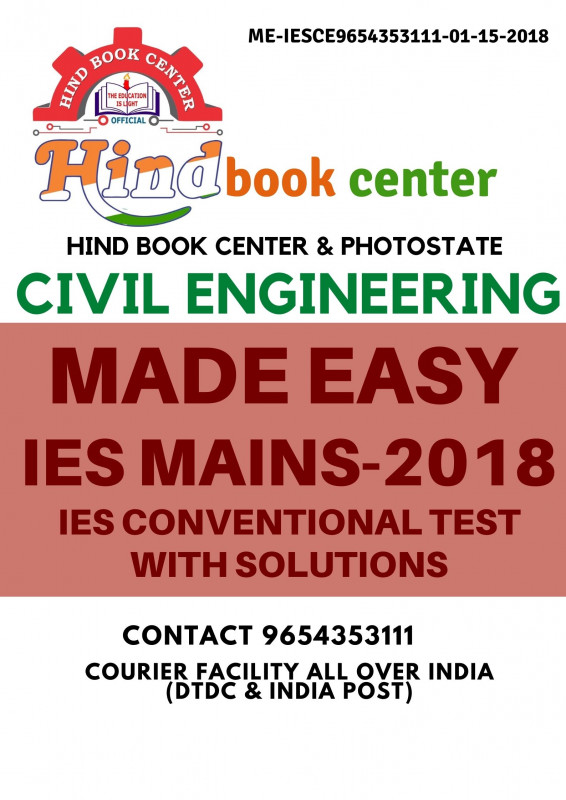 IES MAINS TEST SERIES CIVIL ENGINEERING 2018 ( MADE EASY )