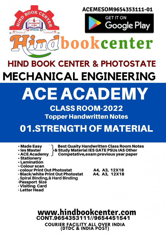 Mechanical Engineering Handwritten Notes : Strength Of Material 